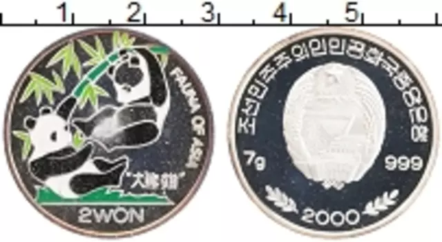 Монета 2 вон Северной Кореи 2000 года Серебро Эмаль