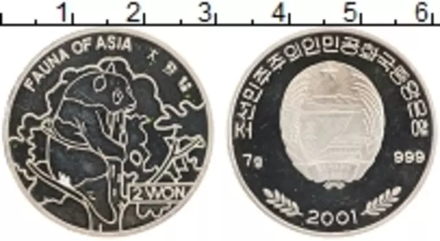 Монета 2 вон Северной Кореи 2001 года Серебро Фауна Азии