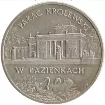 Монета 2 злотых Польши 1995 года Медно-никель Королевский дворец в Лазенках