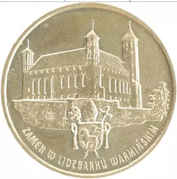 Монета 2 злотых Польши 1996 года Латунь Замок в Лидсбарк-Варминьском