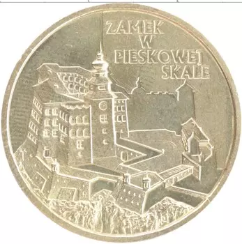 Монета 2 злотых Польши 1997 года Медно-никель Замок в Песковой Скале
