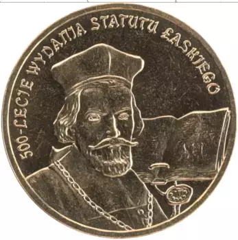 Монета 2 злотых Польши 2006 года Медно-никель 500- летие судейства