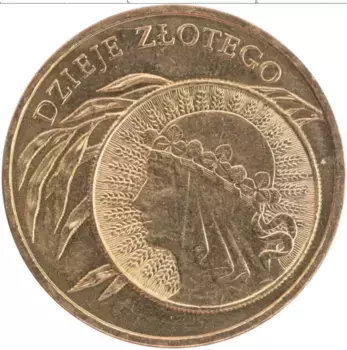 Монета 2 злотых Польши 2006 года Латунь Юбилей злотого