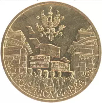 Монета 2 злотых Польши 2008 года Латунь 40 лет событиям марта 1968 года