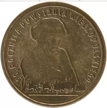 Монета 2 злотых Польши 2008 года Латунь 90 лет Великопольского восстания