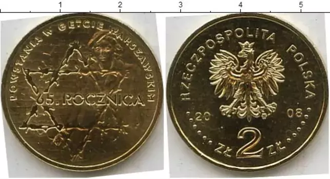 Монета 2 злотых Польши 2008 года Латунь 65 годовщина восстания в Варшавском гетто