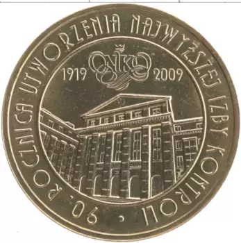 Монета 2 злотых Польши 2009 года Латунь 90 лет Верховной Контрольной Палаты