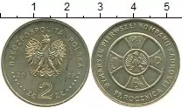 Монета 2 злотых Польши 2009 года Латунь 95 лет марша Первой кадровой компании
