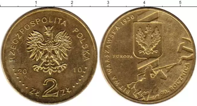 Монета 2 злотых Польши 2010 года Латунь Битва за Варшаву