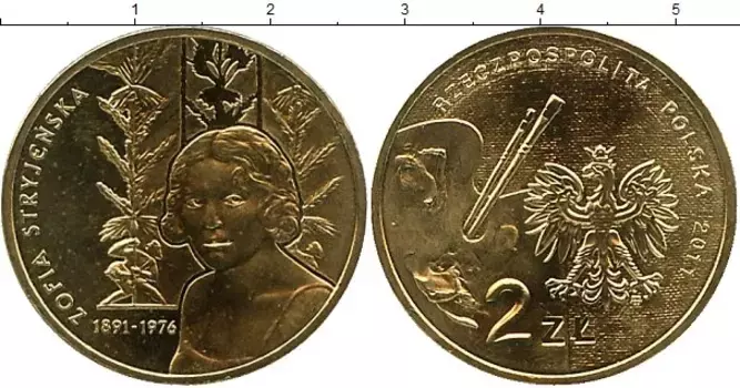 Монета 2 злотых Польши 2011 года Латунь Зофья Стриженская