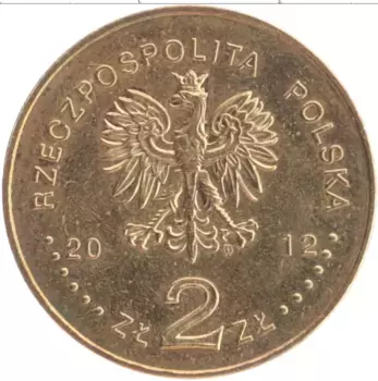 Монета 2 злотых Польши 2012 года Латунь 150 лет национального музея в Варшаве