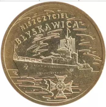 Монета 2 злотых Польши 2012 года Латунь `Польские суда - Эсминец ``Молния``