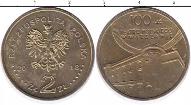 Монета 2 злотых Польши 2013 года Латунь 100 - летие Театра в Варшаве