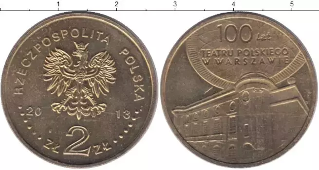 Монета 2 злотых Польши 2013 года Латунь 100 лет Польскому театру в Варшаве