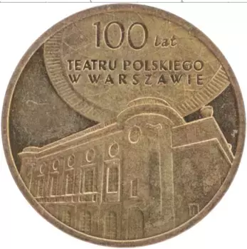 Монета 2 злотых Польши 2013 года Латунь 100 лет театру в Варшаве