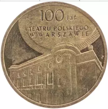 Монета 2 злотых Польши 2013 года Латунь 100 лет Польскому театру в Варшаве