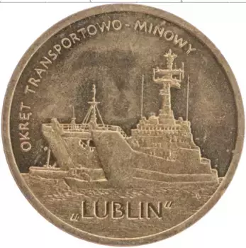 Монета 2 злотых Польши 2013 года Латунь Военно транспортный корабль Люблин