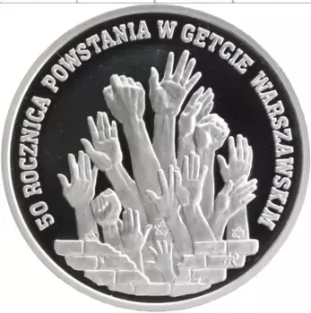 Монета 300000 злотых Польши 1993 года Серебро 50 лет восстанию в Варшавском гетто