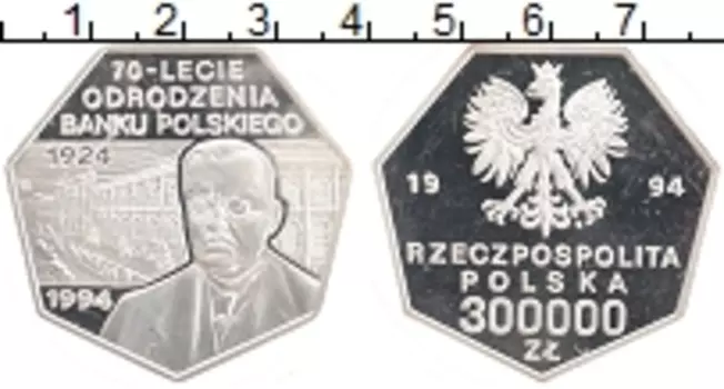 Монета 300000 злотых Польши 1994 года Серебро 70 лет Польскому Национальному банку