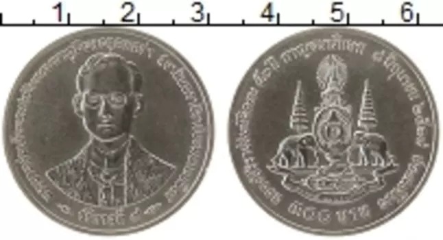 Монета 300 бат Таиланда 1996 года Серебро 50 лет правления Рамы IX