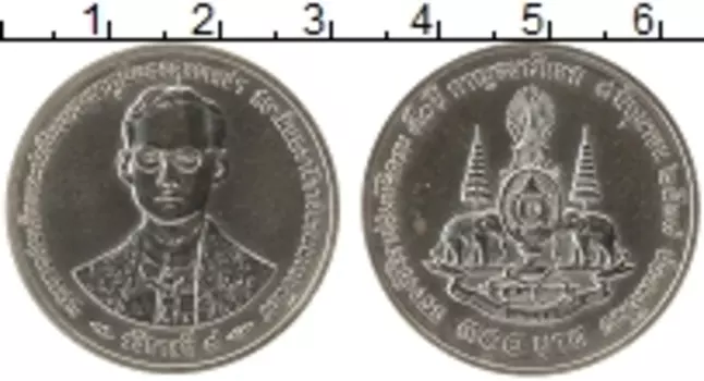 Монета 300 бат Таиланда 1996 года Серебро 50 лет правления Рамы IX