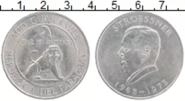 Монета 300 гарани Парагвая 1973 года Серебро Юстиция 5 лет