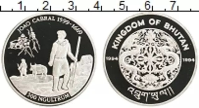 Монета 300 нгултрум Бутана 1994 года Серебро Джоао Кабрал