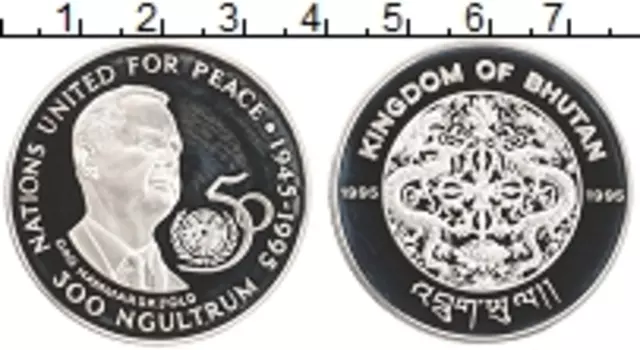 Монета 300 нгултрум Бутана 1995 года Серебро 50 лет ООН