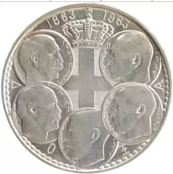 Монета 30 драхм Греции 1963 года Серебро 100 лет династии