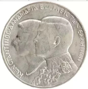 Монета 30 драхм Греции 1964 года Серебро Свадьба Константина и Анны-Марии