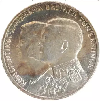 Монета 30 драхм Греции 1964 года Серебро Свадьба Константина и Анны-Марии