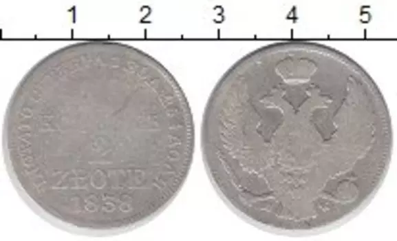 Монета 30 копеек Николая 1 1838 года Серебро MW