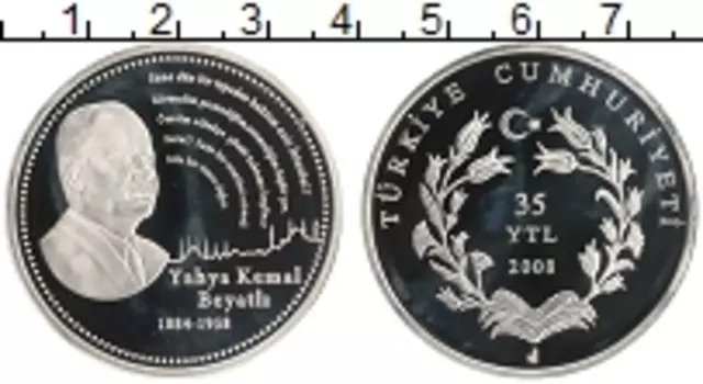 Монета 35 лир Турции 2008 года Серебро 50 лет со дня смерти Яхья Кемаль Беятлы