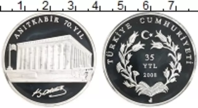 Монета 35 лир Турции 2008 года Серебро 70 лет со дня смерти Мустафы Кемаля Ататюрка