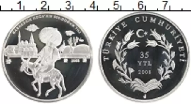 Монета 35 лир Турции 2008 года Серебро Ходжа Насреддин