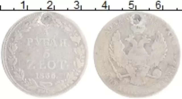 Монета 3/4 рубля - 5 злотых Николая 1 1836 года Серебро MW