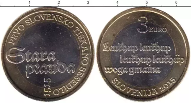 Монета 3 евро Словении 2015 года Биметалл 500 - летие первого печатного текста на словенском языке
