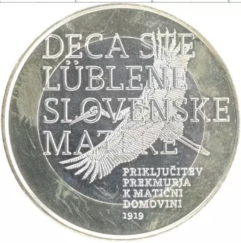 Монета 3 евро Словении 2019 года Биметалл 100-летие присоединения Прекмурья
