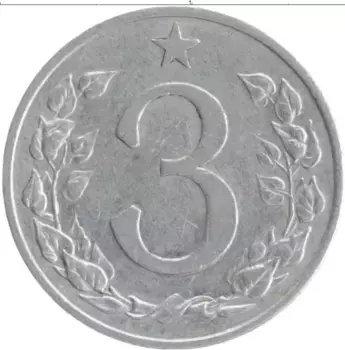 Монета 3 хеллера Чехословакии 1953 года Алюминий