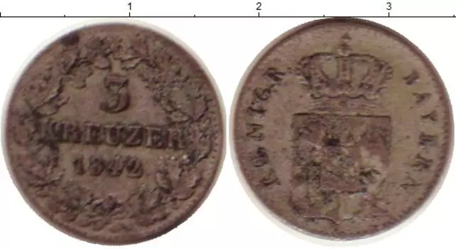 Монета 3 крейцера Баварии 1842 года Серебро