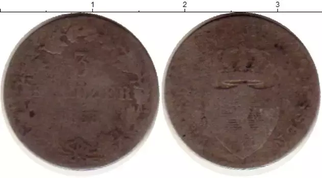 Монета 3 крейцера Гессен-Дармштадта 1838 года Серебро