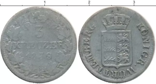 Монета 3 крейцера Вюртемберга 1839 года Серебро