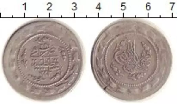 Монета 3 куруша Турции 1837 года Серебро Махмуд II
