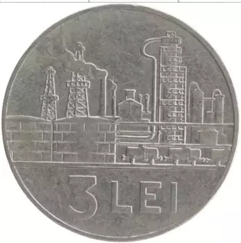 Монета 3 лея Румынии 1966 года Медно-никель