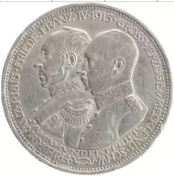 Монета 3 марки Мекленбург-Шверина 1915 года Серебро 100 лет Великому Герцогству Мекленбург-Шверин