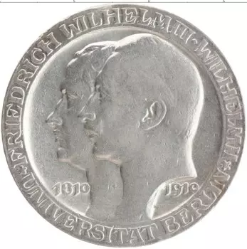 Монета 3 марки Пруссии 1910 года Серебро Берлинский университет