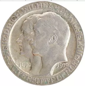 Монета 3 марки Пруссии 1910 года Серебро Берлинский университет
