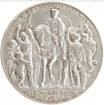 Монета 3 марки Пруссии 1913 года Серебро 100 лет победы над Наполеоном