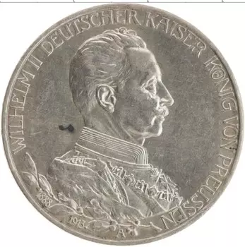Монета 3 марки Пруссии 1913 года Серебро А