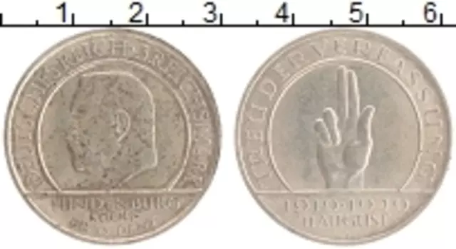 Монета 3 марки Веймарской республики 1929 года Серебро А 10 лет конституции,Гинденбург